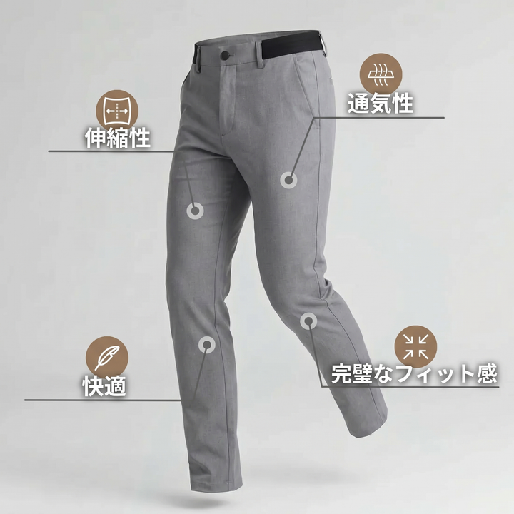 Markus Berlin Herren Stretch-Hose für den Alltag, Vorderansicht